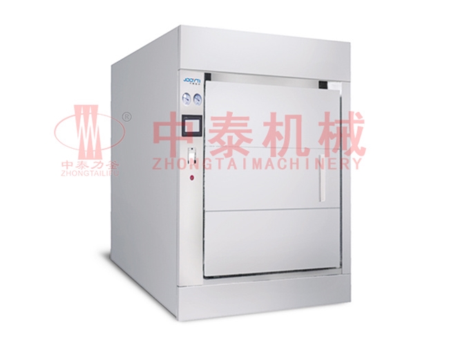 Medical sterilizer