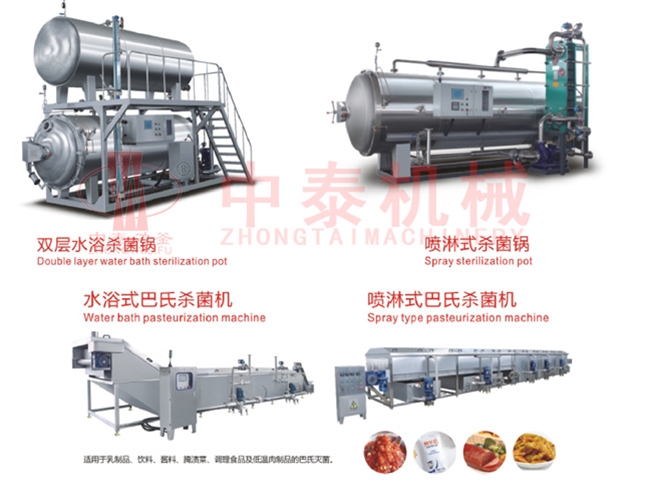 Sterilization Equipment